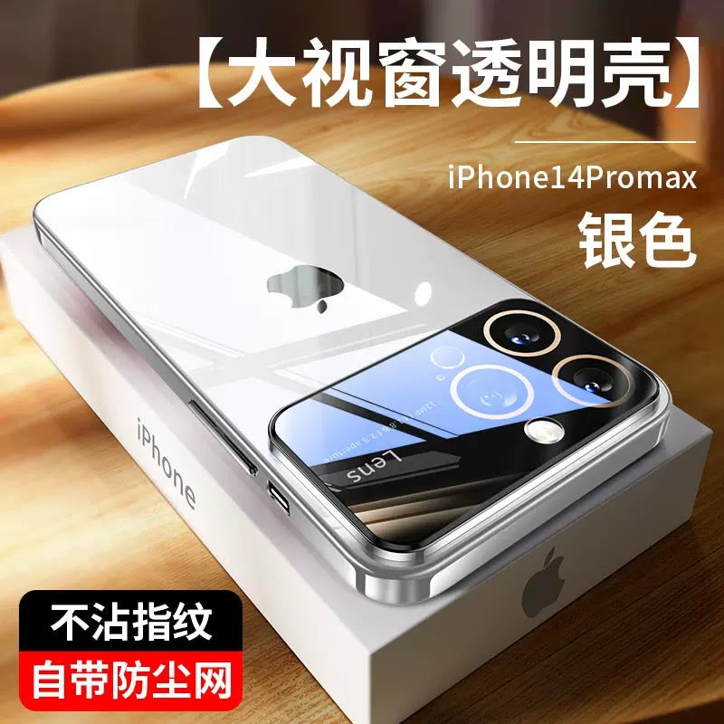 Premium iPhone Case for 11/12/13/14 Pro Max